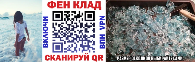купить наркотики цена Верхняя Пышма АМФ VHQ