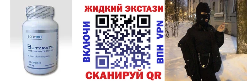 сколько стоит  KRAKEN ТОР  darknet клад  Верхняя Пышма  БУТИРАТ 1.4BDO 