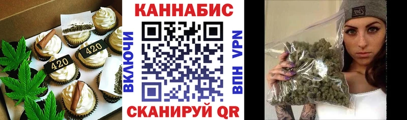 Печенье с ТГК марихуана  блэк спрут ССЫЛКА  Верхняя Пышма 