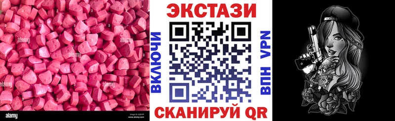 что такое наркотик Верхняя Пышма kraken сайт Ecstasy Punisher