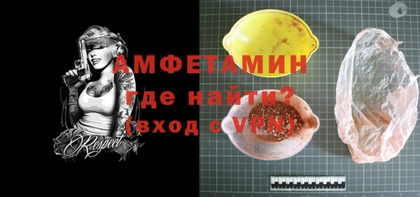 круглые Волоколамск