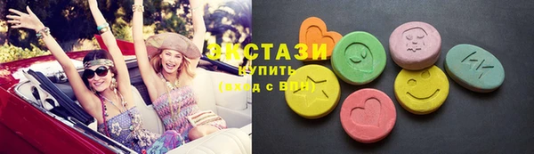 круглые Волоколамск