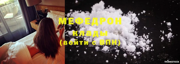 дмт Волосово