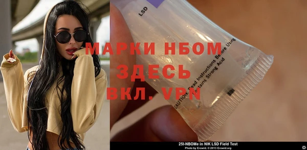 дмт Волосово