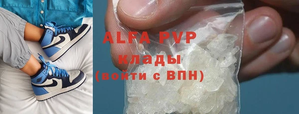 круглые Волоколамск