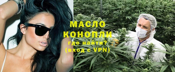 круглые Волоколамск