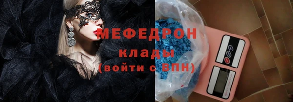 дмт Волосово