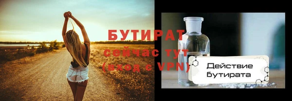 круглые Волоколамск