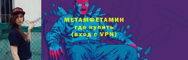 круглые Волоколамск