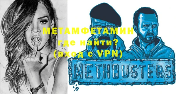 метадон Володарск
