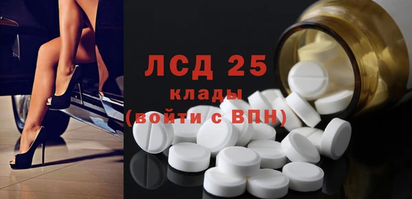 марки lsd Верхний Тагил