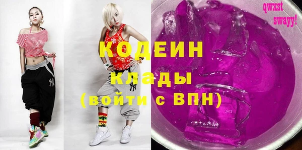 дмт Волосово