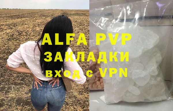 метадон Володарск