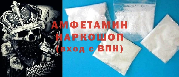 дмт Волосово