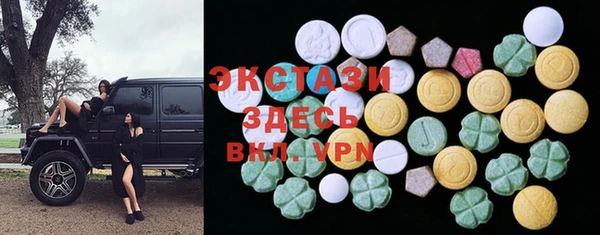 круглые Волоколамск