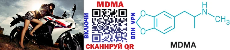 MDMA кристаллы  Верхняя Пышма 