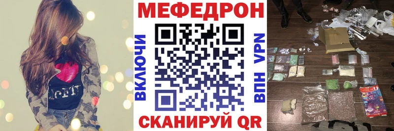 МЯУ-МЯУ мука  Верхняя Пышма 