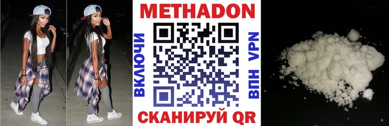 гидра ссылки  Верхняя Пышма  МЕТАДОН VHQ 