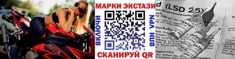 наркотики  Верхняя Пышма  Наркотические марки 1,5мг 