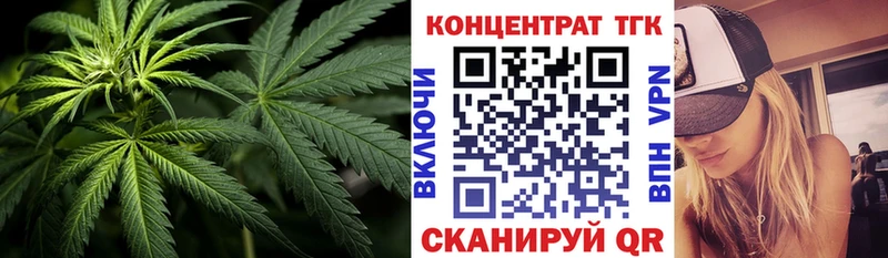 ТГК вейп  MEGA как зайти  Верхняя Пышма 