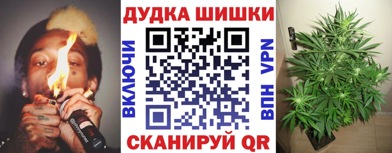 Канабис план даркнет как зайти Верхняя Пышма